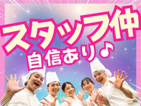 pia Sapido(ピアサピド)　ゆめタウン高松店のアルバイト・バイト求人情報-01