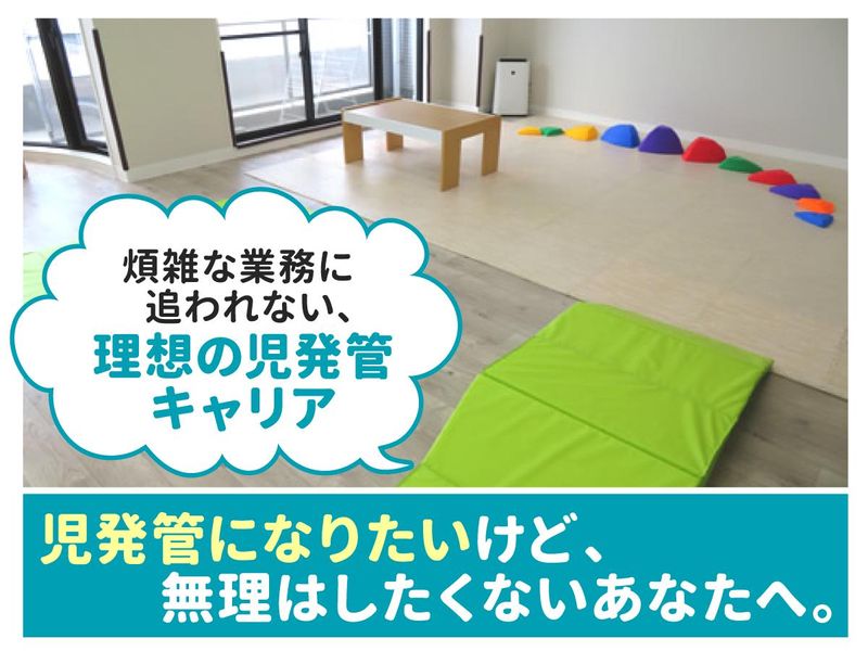 Lazo株式会社の求人・転職情報