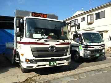 ナニワ企業株式会社の求人・転職情報