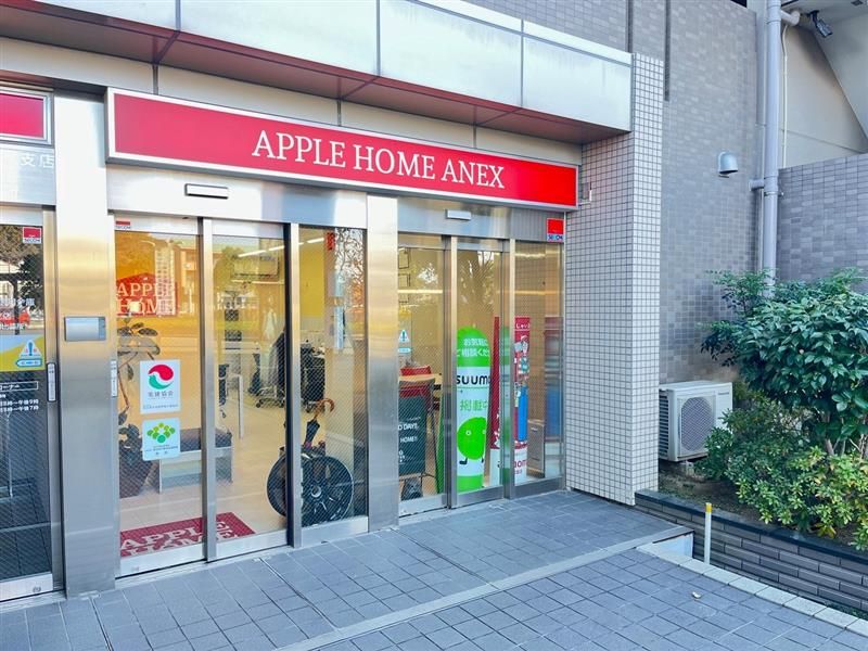 株式会社アップルホームの求人・転職情報