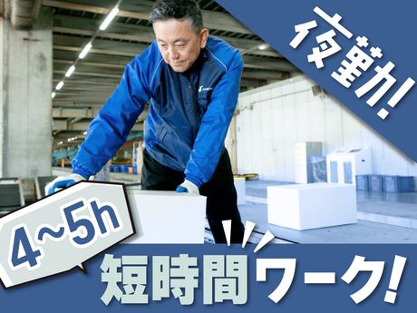 SGフィルダー株式会社 静岡エリア　/W23749-023のアルバイト・バイト求人情報-36