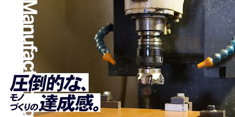 有限会社愛和精密製作所の求人・転職情報
