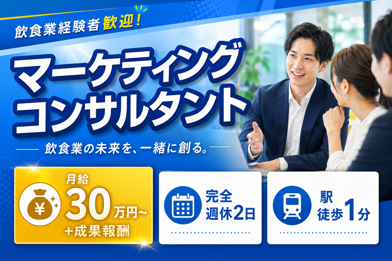 ＴＨＥ　ＦＲＥＥ　ＡＧＥＮＴ　ＬＡＢ株式会社の求人・転職情報