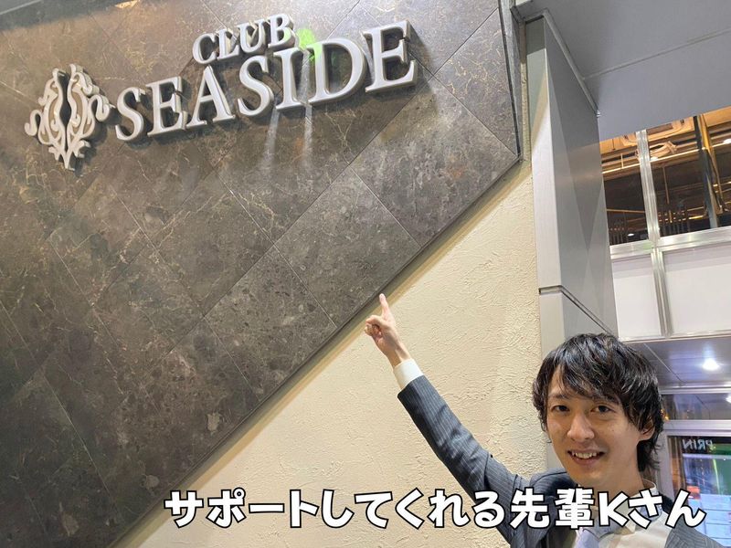 株式会社プリンスコーポレーション札幌の求人・転職情報