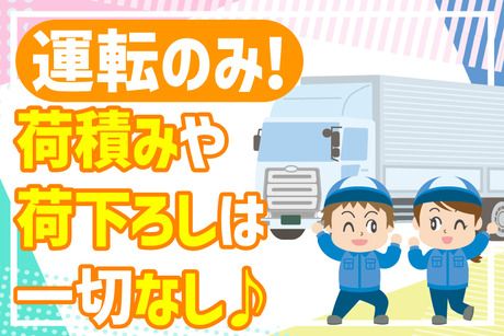 株式会社シーエムシー　首都圏第一営業所のアルバイト・バイト求人情報-19
