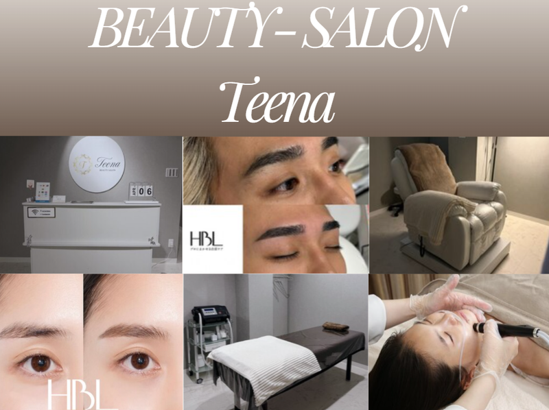 beauty salon Teenaの求人・転職情報