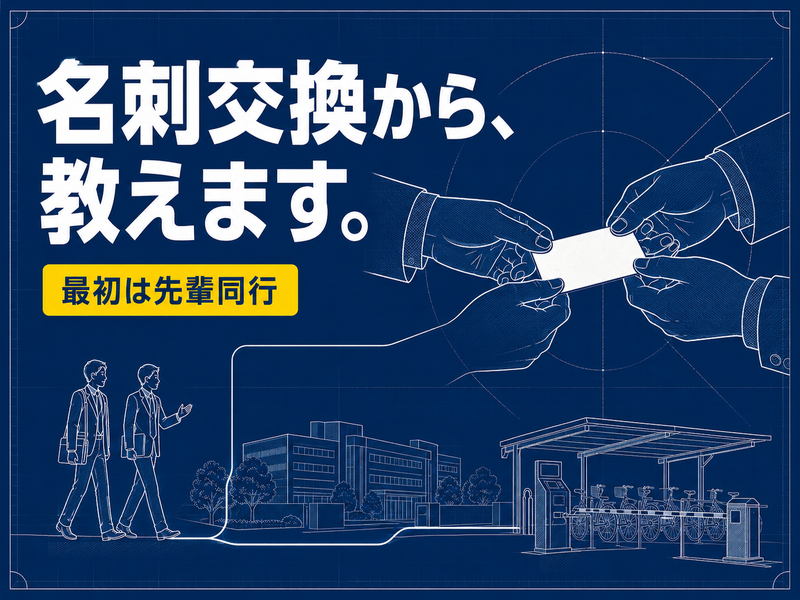 東海技研株式会社の求人・転職情報