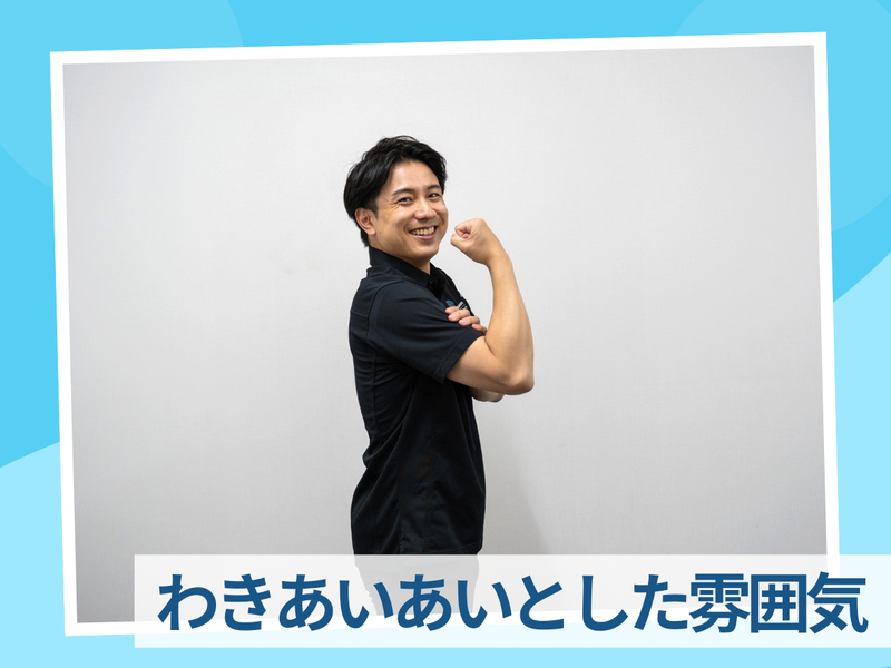REPROZホールディングス株式会社のアルバイト・バイト求人情報-04