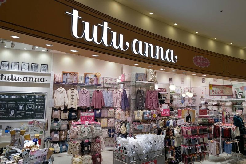 チュチュアンナ　アリオ鷲宮店のイメージ5