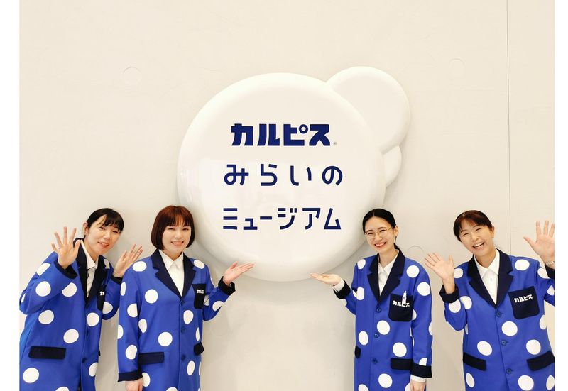 株式会社アサヒビールコミュニケーションズの求人・転職情報