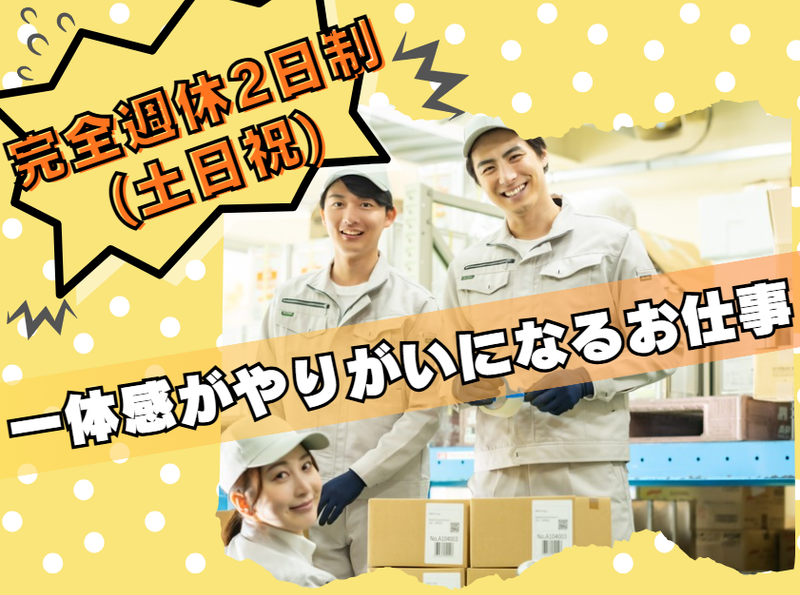 株式会社エルクラッド
