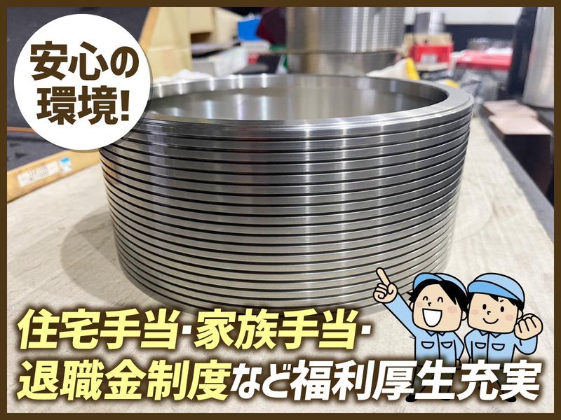 株式会社ニシヤマエンジニアの求人・転職情報