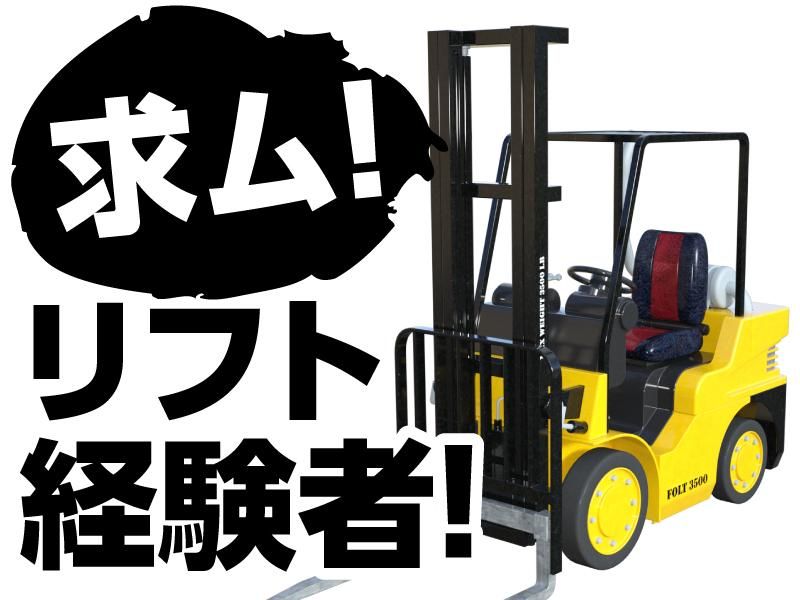 ワールドコンツェルン株式会社の求人・転職情報