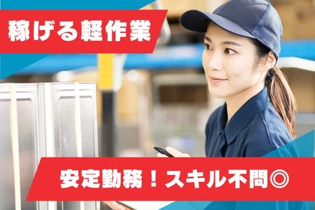 株式会社日本パーソナルビジネス