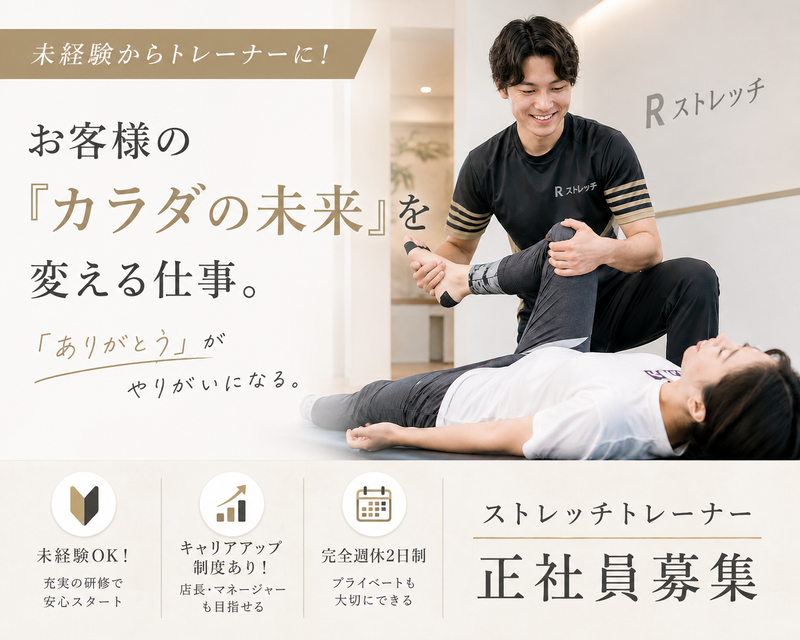 株式会社ＳＹＬの求人・転職情報
