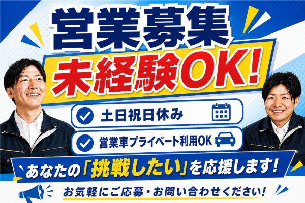 株式会社シーティーエスの求人・転職情報