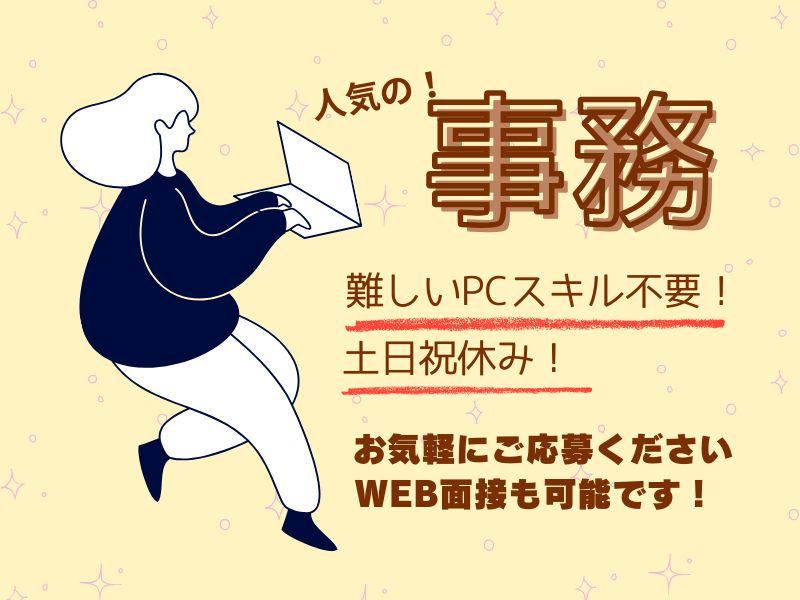 株式会社ジョブフィールの求人・転職情報