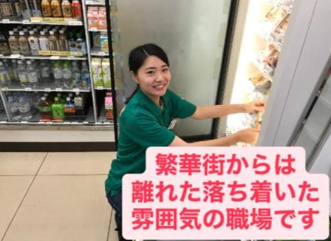 セブンイレブン 台東北上野1丁目店のアルバイト・バイト求人情報-02