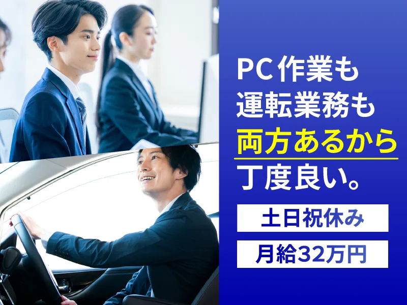 ノービルトラスト株式会社の求人・転職情報