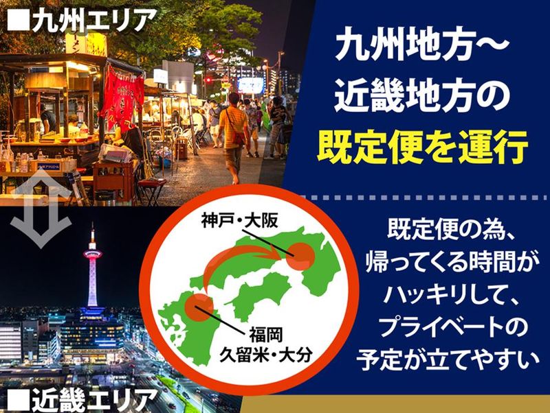 丸全運輸株式会社(本社営業所)のアルバイト・バイト求人情報-03