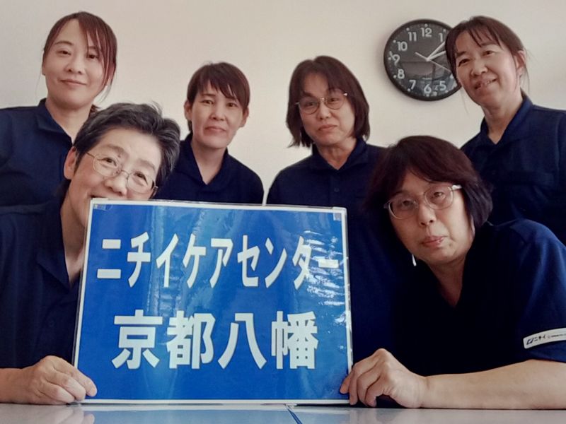 株式会社ニチイ学館の求人・転職情報