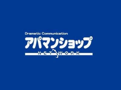 株式会社リーシングエステートの求人・転職情報