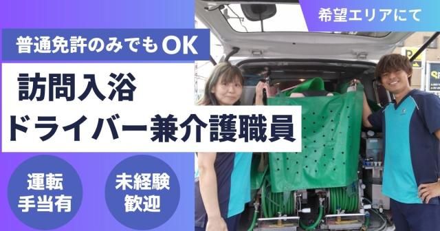 株式会社ASCareの求人・転職情報