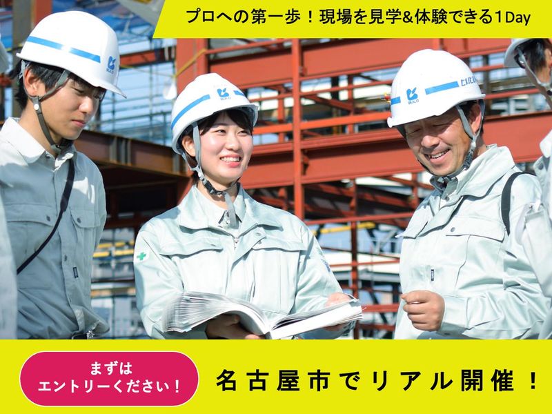 ヒメノビルド株式会社