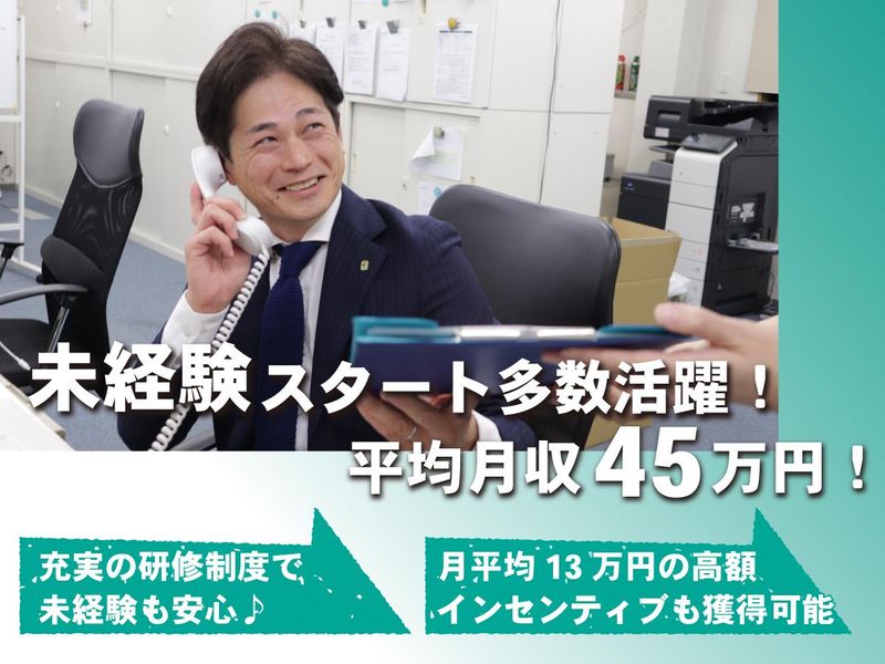 株式会社キャッツの求人・転職情報