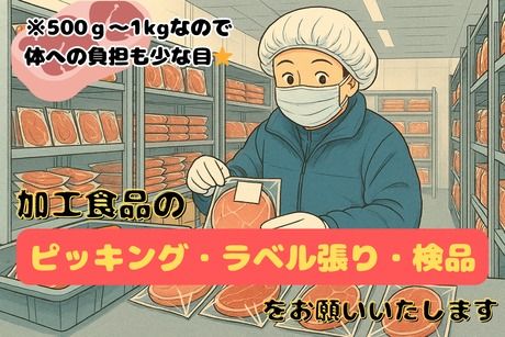 東西株式会社