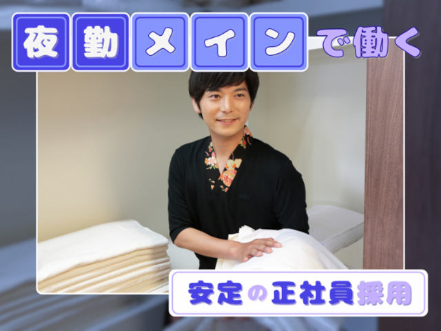 メディカル・ケア・サービス株式会社-0025の求人・転職情報