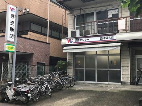 株式会社読売情報開発の求人・転職情報
