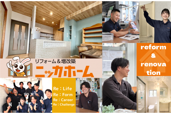 ニッカホーム株式会社　湘南平塚ショールームのアルバイト・バイト求人情報-03