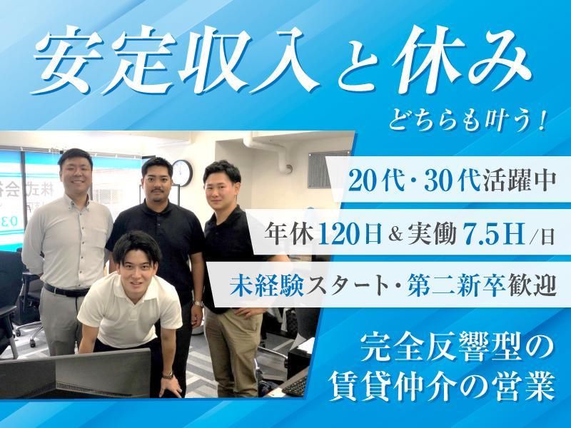 株式会社スタークの求人・転職情報