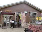 社会福祉法人あゆみ会/多機能型事業所　おれんじ村のアルバイト・バイト求人情報-01