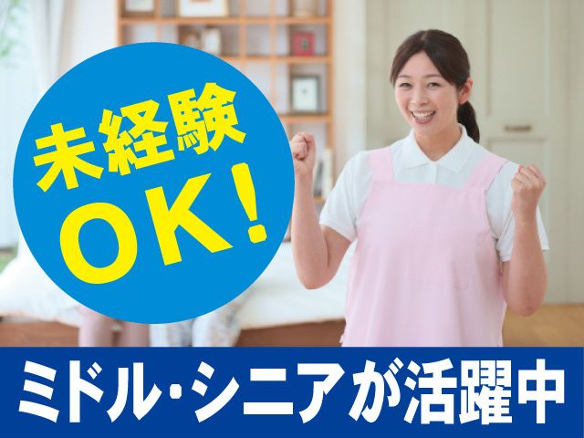 株式会社M・Kサービスのアルバイト・バイト求人情報