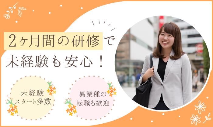 遠州鉄道株式会社　北陸営業所のアルバイト・バイト求人情報-05
