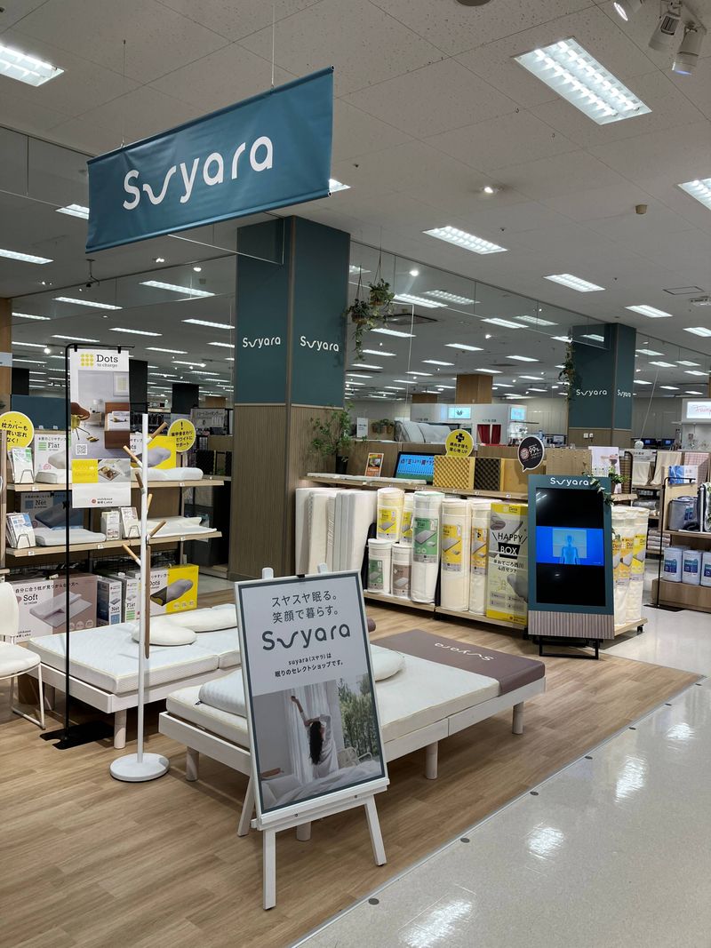 西川株式会社の求人・転職情報