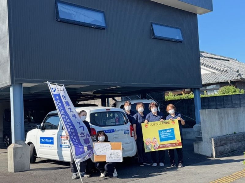 株式会社ニチイ学館の求人・転職情報