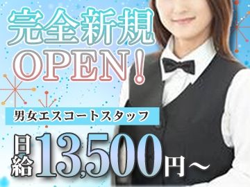 Bar Lounge Lilian~リリアン~のアルバイト・バイト求人情報-01