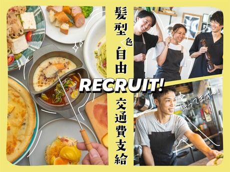 Cafe&Dining ballo ballo　銀座店のアルバイト・バイト求人情報-15