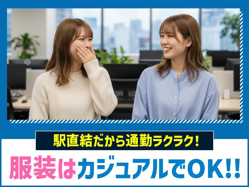 トランスコスモス株式会社の求人・転職情報