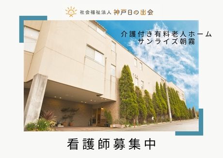 ジョイスリー株式会社の求人・転職情報