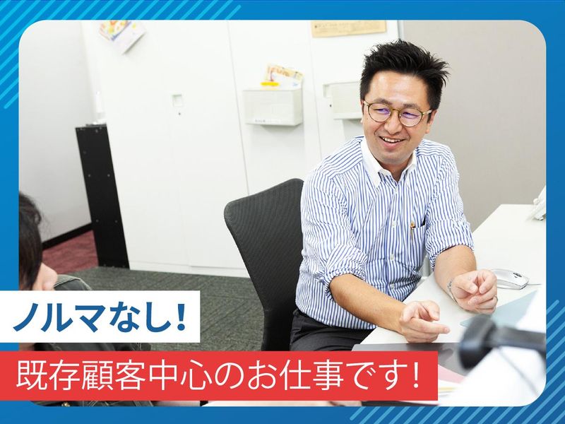 世田谷サービス株式会社　高島平オフィスのアルバイト・バイト求人情報-03