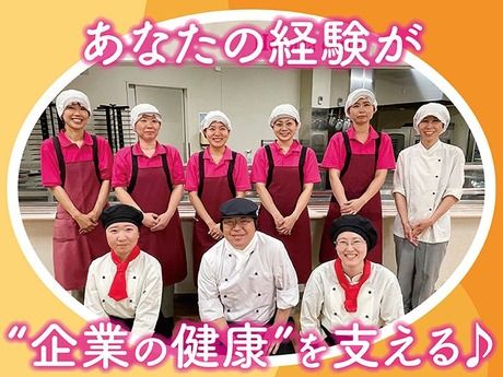 株式会社魚国総本社の求人・転職情報