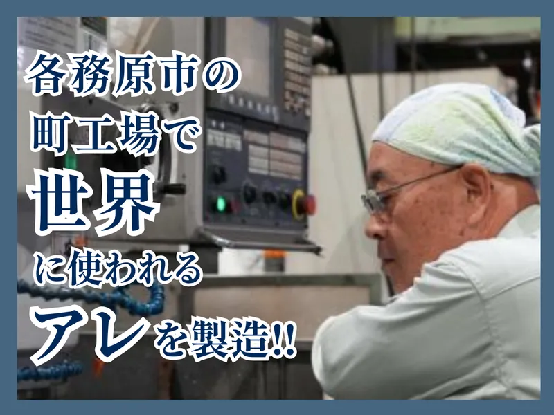 有限会社藤井工業のアルバイト・バイト求人情報-02