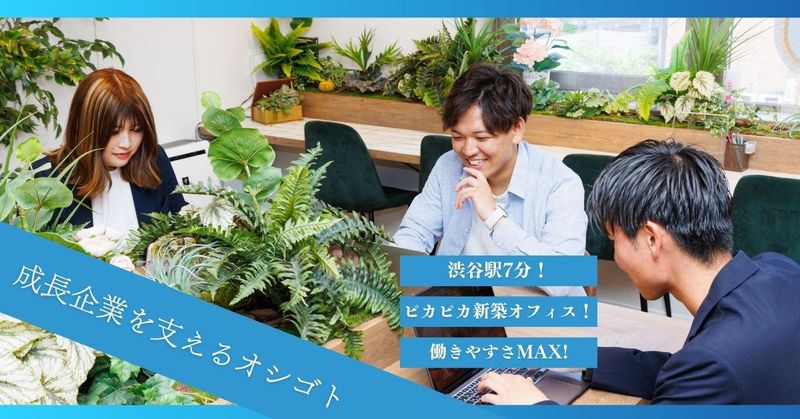 株式会社アセンディアのアルバイト・バイト求人情報-04