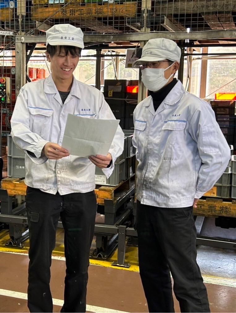 泰東工業株式会社の求人・転職情報