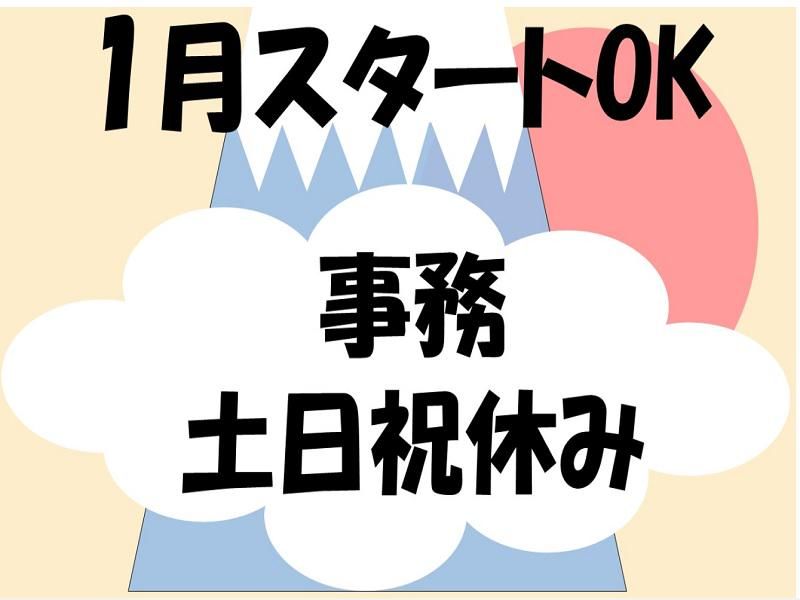 株式会社ジョブ九州の求人・転職情報
