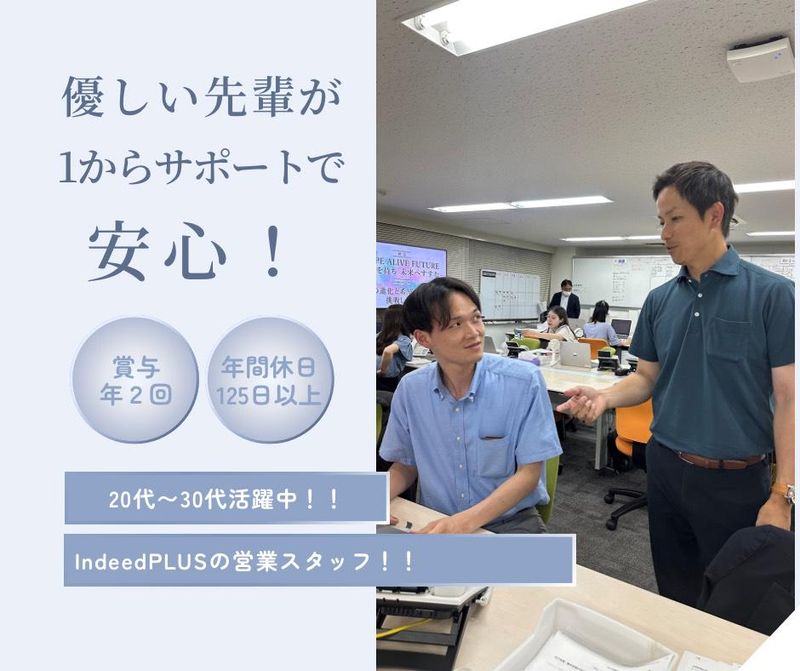 株式会社未来企画の求人・転職情報